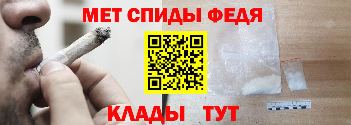 Амфетамин Розовый  Вход с VPN  Amphetamine  Можайск  АМФЕТАМИН 