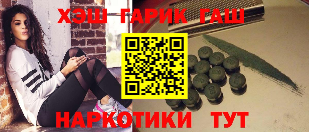 ГАШ VHQ Можайск