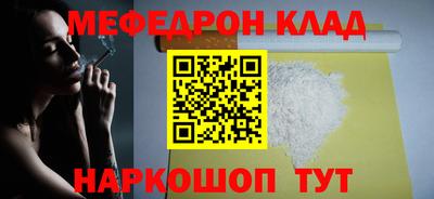 ECSTASY Гусиноозёрск