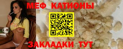 2c-b Гусь-Хрустальный