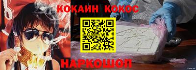 2c-b Гусь-Хрустальный