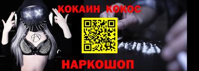 ECSTASY Гусиноозёрск