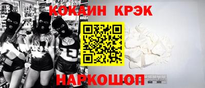 2c-b Гусь-Хрустальный