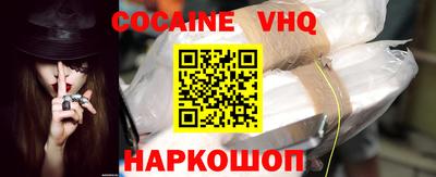2c-b Гусь-Хрустальный