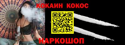ECSTASY Гусиноозёрск