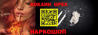 марки nbome Гусев