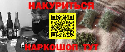 марки nbome Гусев