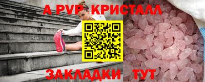 2c-b Гусь-Хрустальный