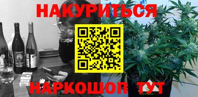 марки nbome Гусев
