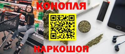 марки nbome Гусев