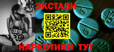 марки nbome Гусев