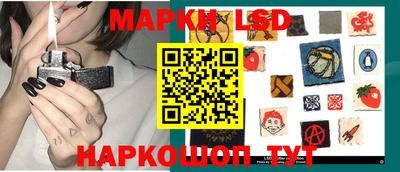 марки nbome Гусев
