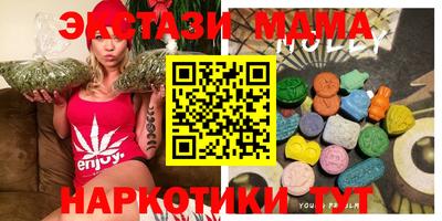 2c-b Гусь-Хрустальный