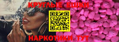 2c-b Гусь-Хрустальный