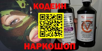 2c-b Гусь-Хрустальный