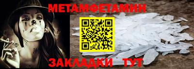 ECSTASY Гусиноозёрск