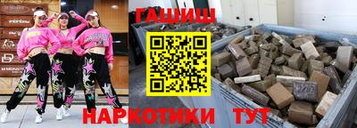 ECSTASY Гусиноозёрск