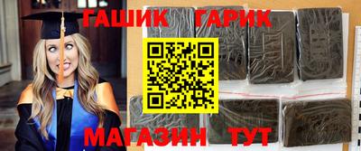марки nbome Гусев