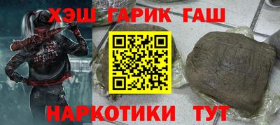 марки nbome Гусев