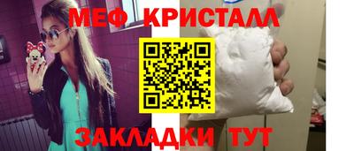 2c-b Гусь-Хрустальный