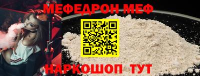 2c-b Гусь-Хрустальный