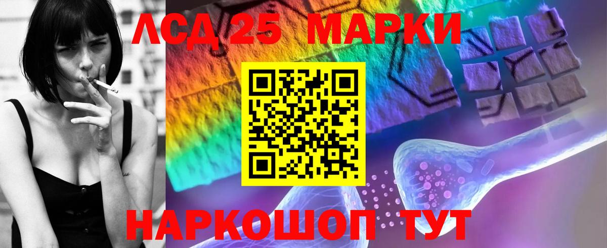 ЛСД экстази ecstasy Можайск