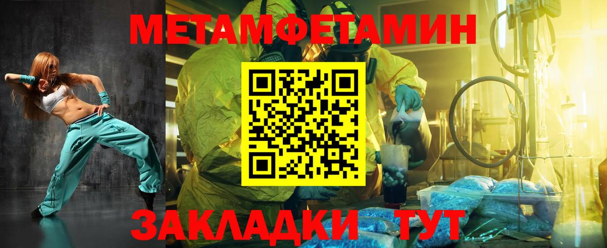 Можайск  Лсд 25  Вход с VPN  МЕФ кристаллы  МЕФ  АМФЕТАМИН кристаллы 