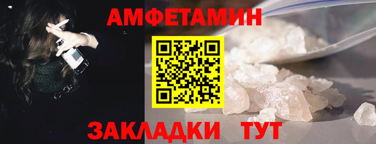 Метамфетамин  Метамфетамин мет  Вход с VPN  Метамфетамин мет  Можайск 
