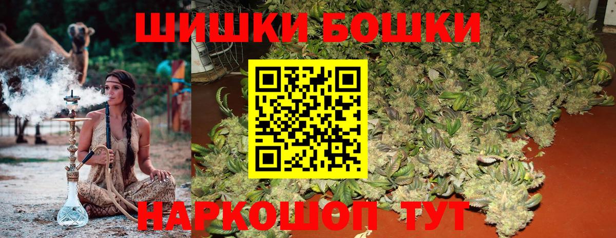 Шишки марихуана сатива  Вход с VPN  Конопля сатива  МАРИХУАНА Ganja  Конопля конопля  Можайск 